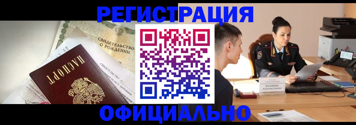 найти адрес прописки в Гусеве